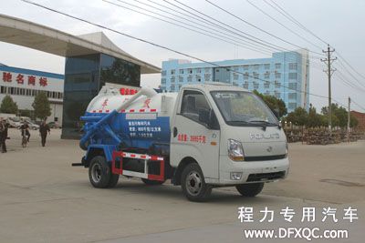<a  data-cke-saved-href=http://www.dfxqc.com/xwc/231.html href=http://www.dfxqc.com/xwc/231.html target=_blank class=infotextkey>福田寶瑞國四<a href=http://m.hqcaifu.cn/xwc/ target=_blank class=infotextkey>吸污車</a></a>