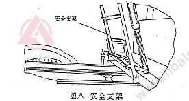 <a href=http://m.hqcaifu.cn/saoluche/ target=_blank class=infotextkey>掃路車</a>安全支架www.hbalqc.com